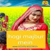 About Hogi Majbur Mein Song